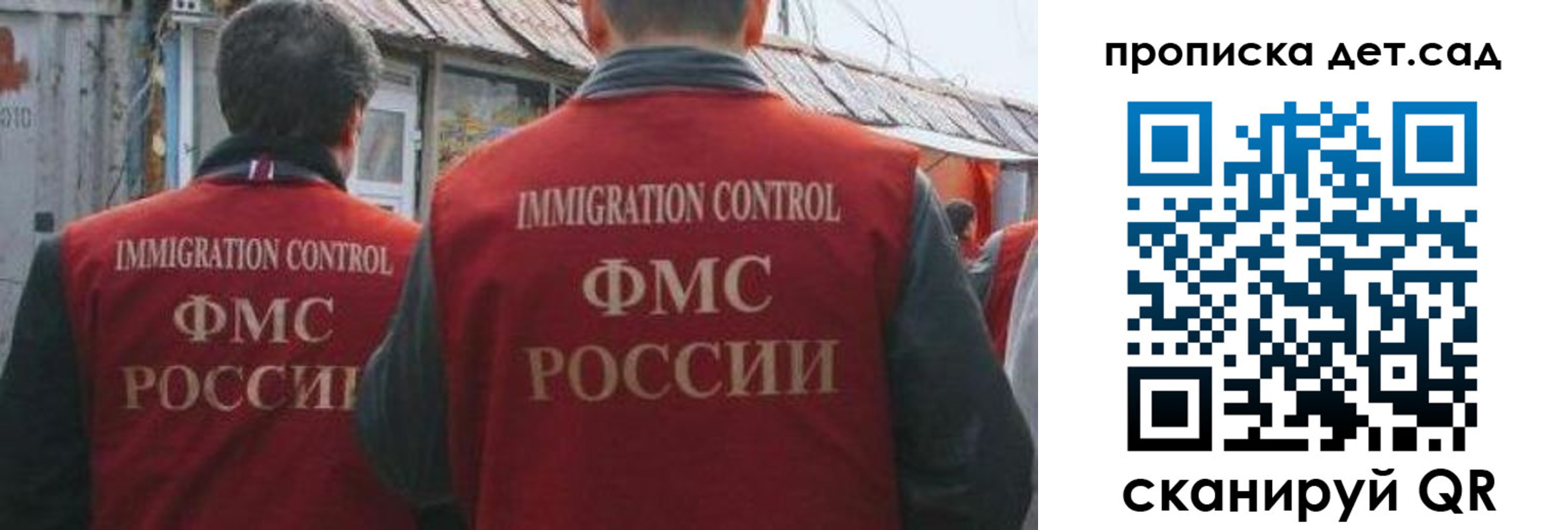 временная регистрация госуслуги в Прокопьевске